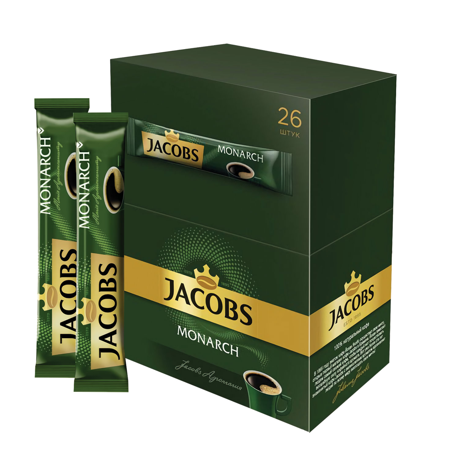 Кофе растворимый JACOBS "Monarch", сублимированный, 1,8 г, пакетик ...