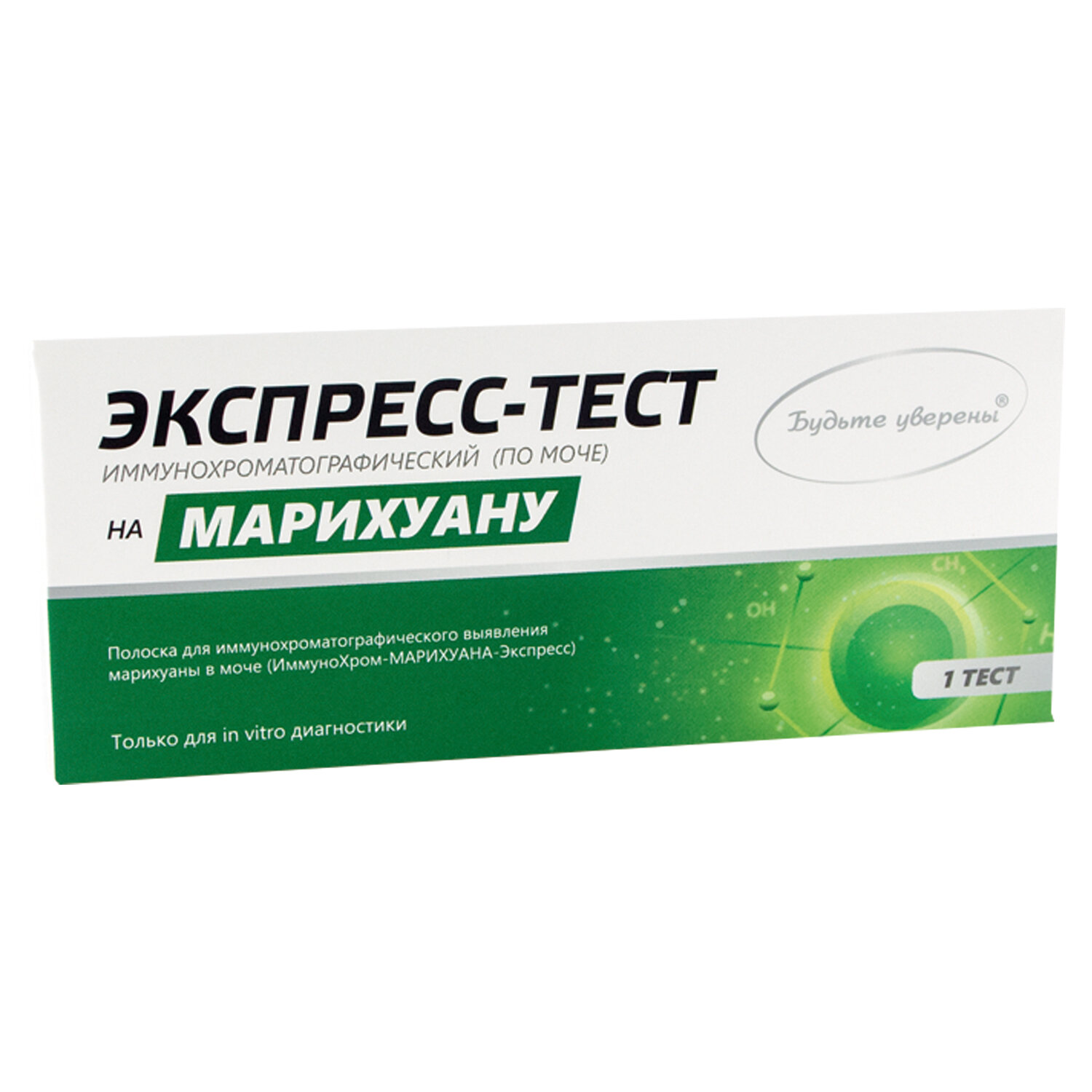 24 тгк конопля