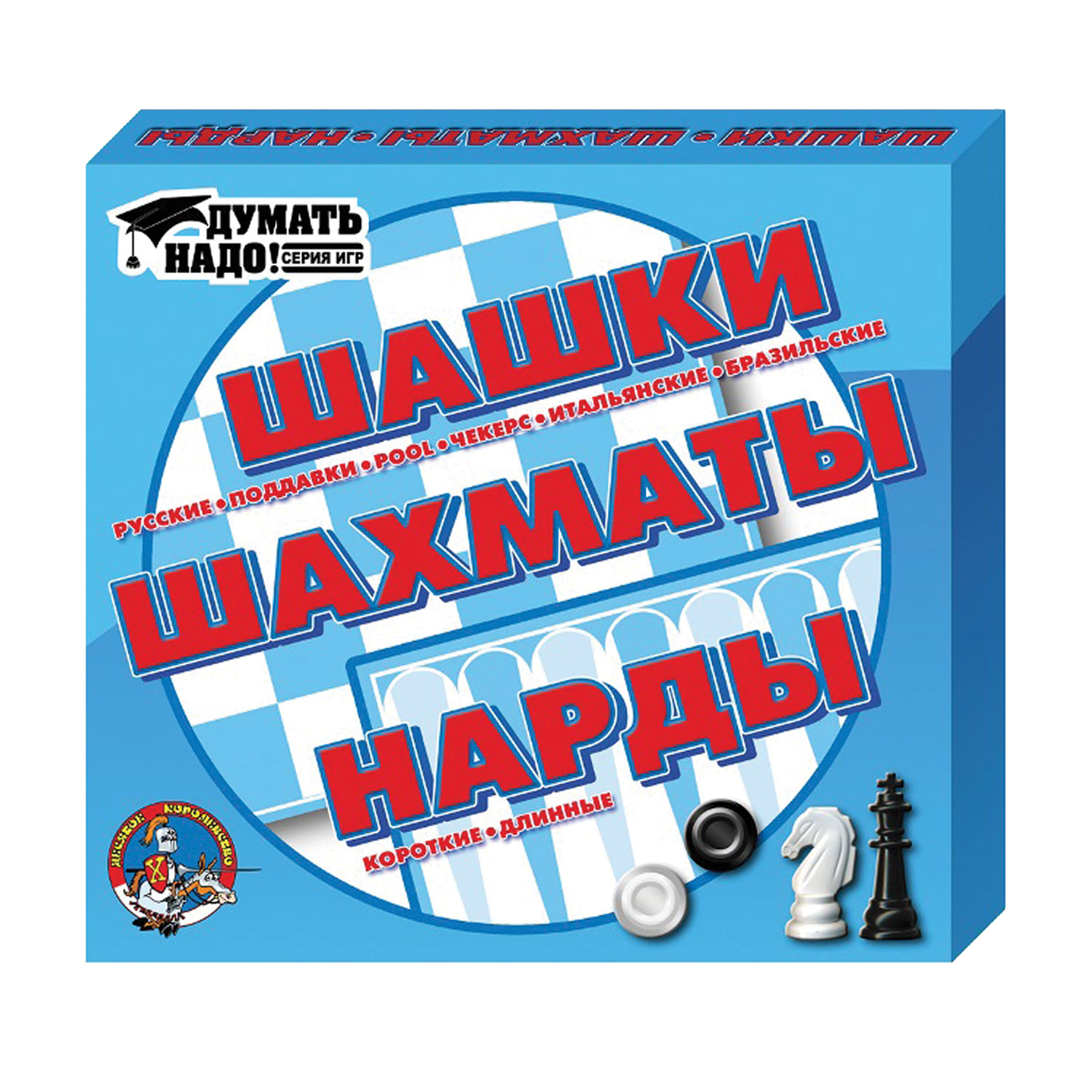 игра в шашки на деньги i игра в шашки на деньги i